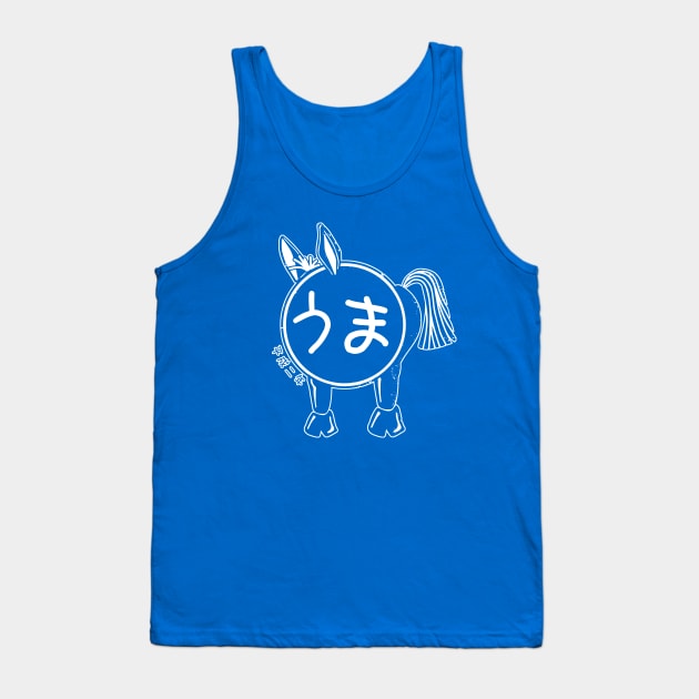 Year of The Horse - 1990 - White Tank Top by PsychicCat